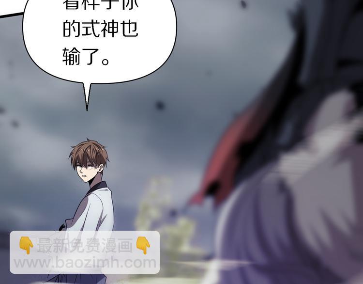🍲重生小医仙 第104话 母亲 第14页