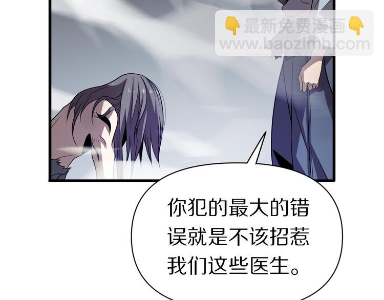 🍲重生小医仙 第104话 母亲 第19页