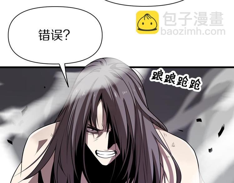 🍲重生小医仙 第104话 母亲 第20页
