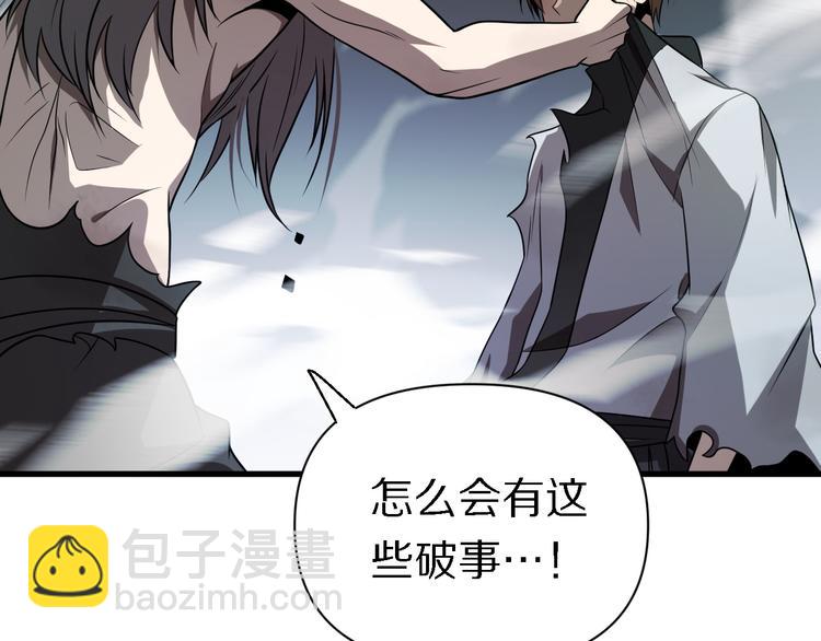 🍲重生小医仙 第104话 母亲 第24页
