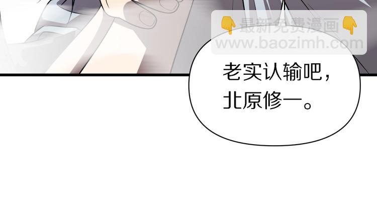 🍲重生小医仙 第104话 母亲 第28页