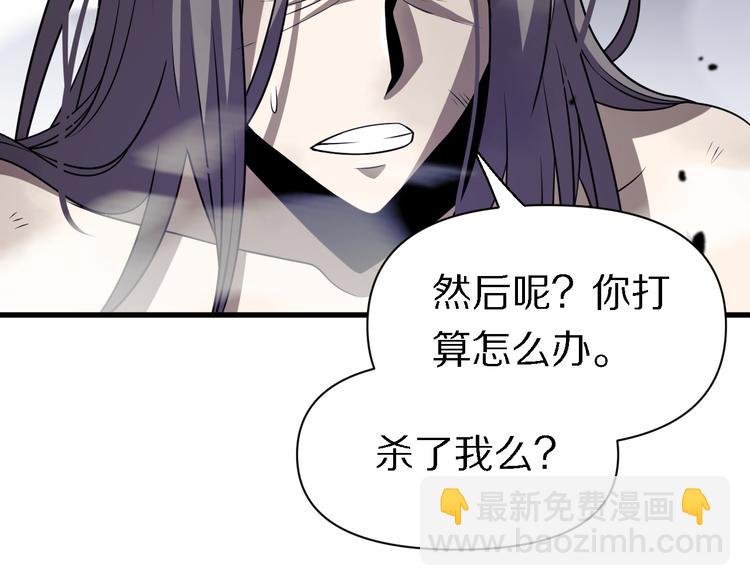 🍲重生小医仙 第104话 母亲 第30页