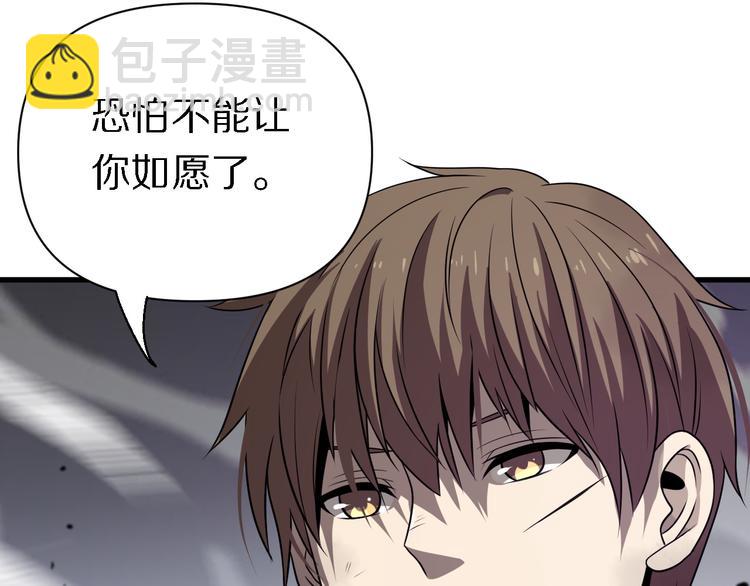 🍲重生小医仙 第104话 母亲 第31页