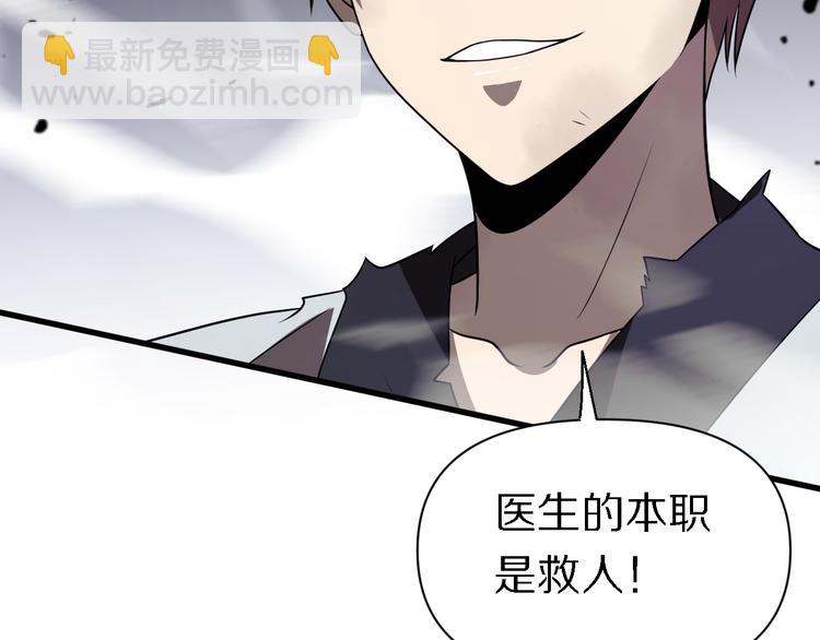 🍲重生小医仙 第104话 母亲 第32页