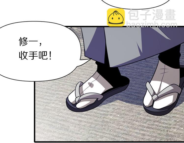 🍲重生小医仙 第104话 母亲 第33页