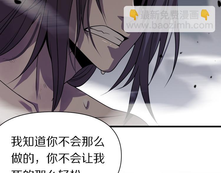🍲重生小医仙 第104话 母亲 第40页
