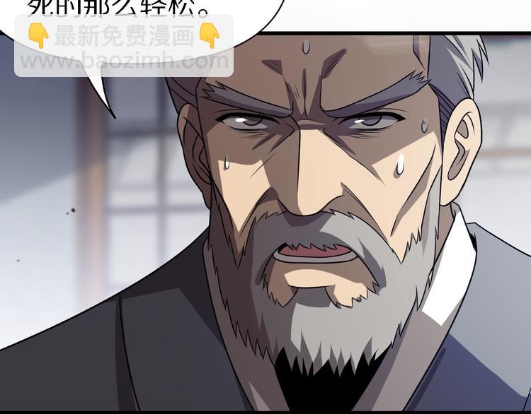 🍲重生小医仙 第104话 母亲 第41页