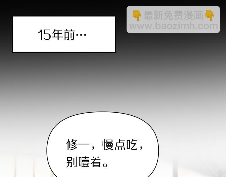 🍲重生小医仙 第104话 母亲 第46页