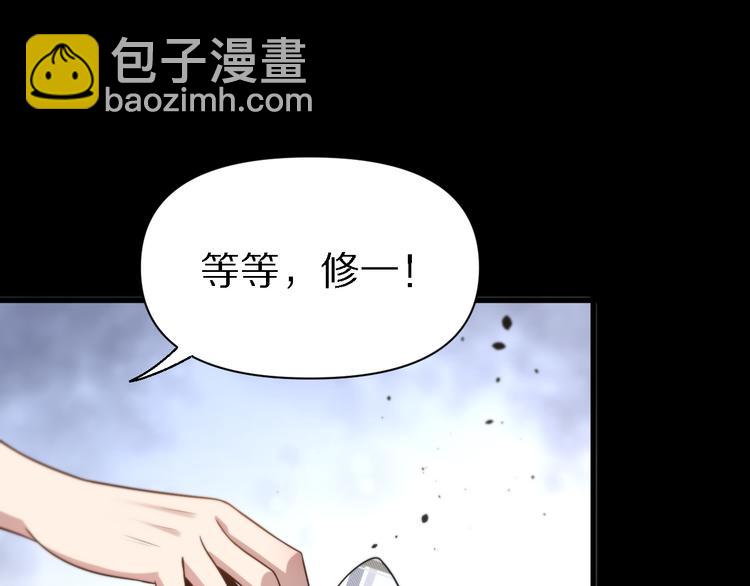 🍲重生小医仙 第104话 母亲 第50页