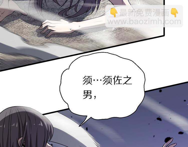 🍲重生小医仙 第104话 母亲 第6页