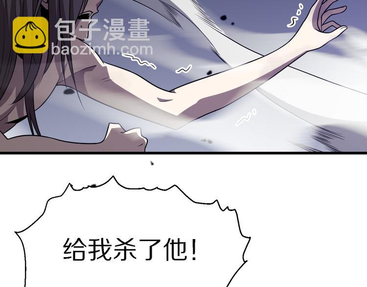 🍲重生小医仙 第104话 母亲 第7页