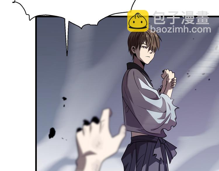 🍲重生小医仙 第104话 母亲 第8页