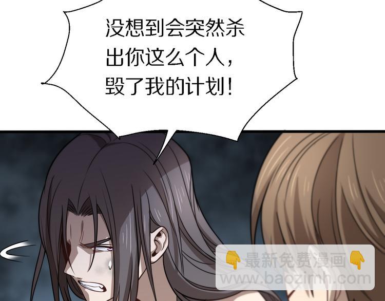 🍲重生小医仙 第106话 救赎 第13页