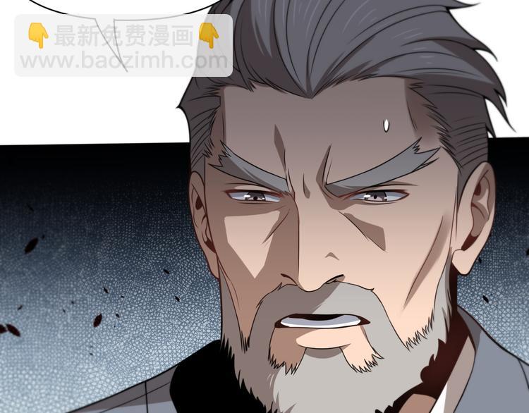 🍲重生小医仙 第106话 救赎 第15页
