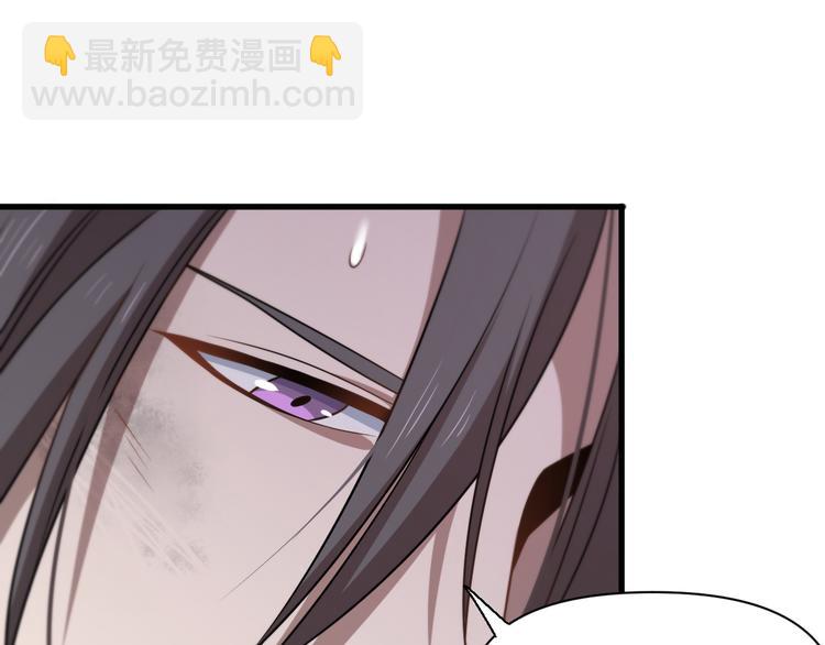 🍲重生小医仙 第106话 救赎 第20页
