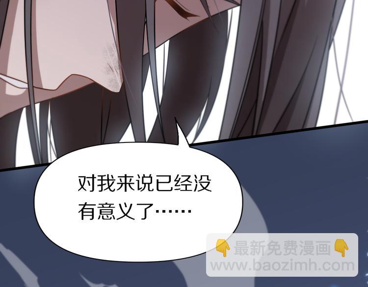 🍲重生小医仙 第106话 救赎 第22页