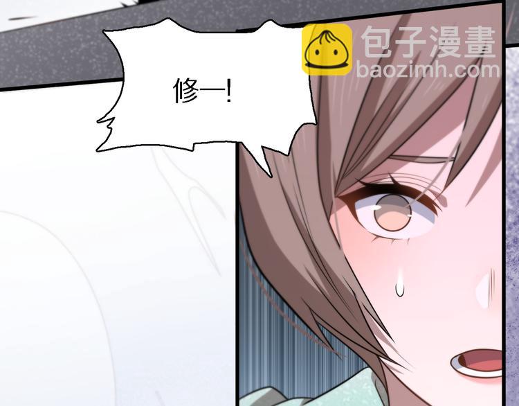 🍲重生小医仙 第106话 救赎 第25页