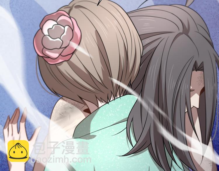 🍲重生小医仙 第106话 救赎 第27页