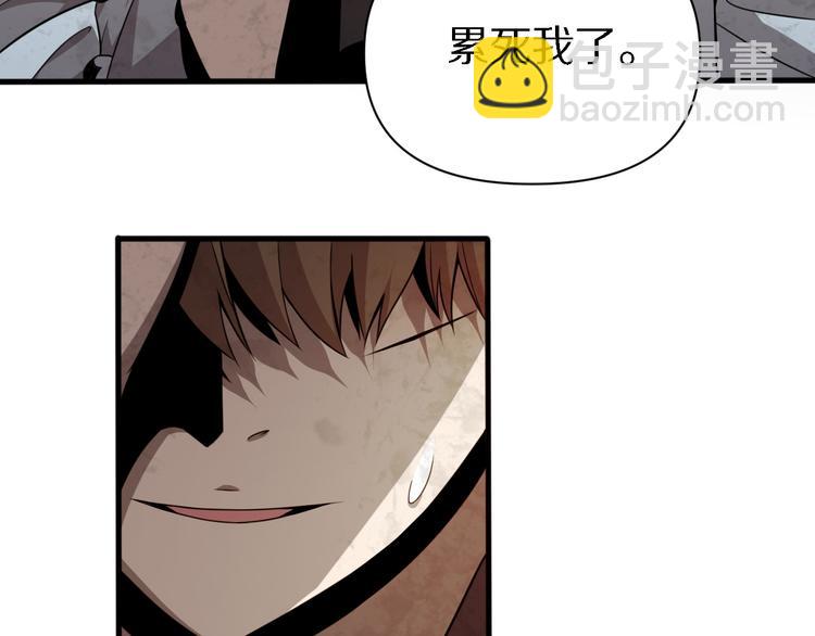 🍲重生小医仙 第106话 救赎 第44页