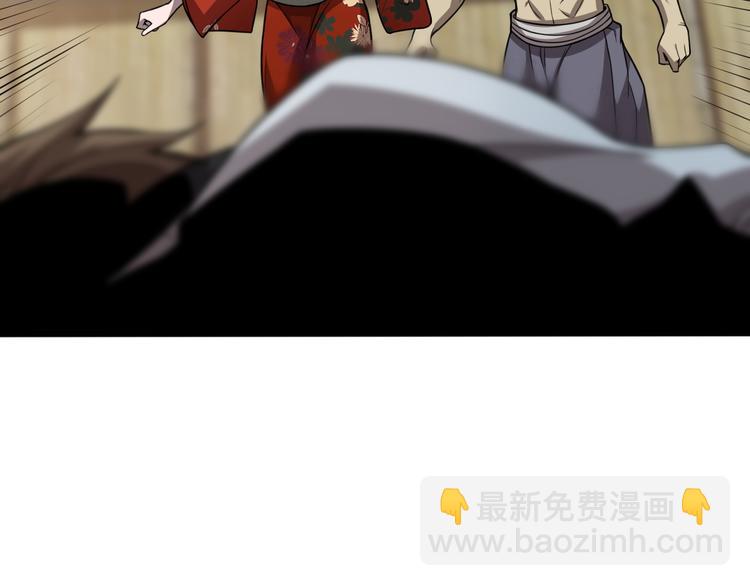 🍲重生小医仙 第106话 救赎 第49页