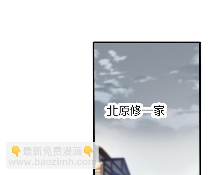 🍲重生小医仙 第106话 救赎 第5页