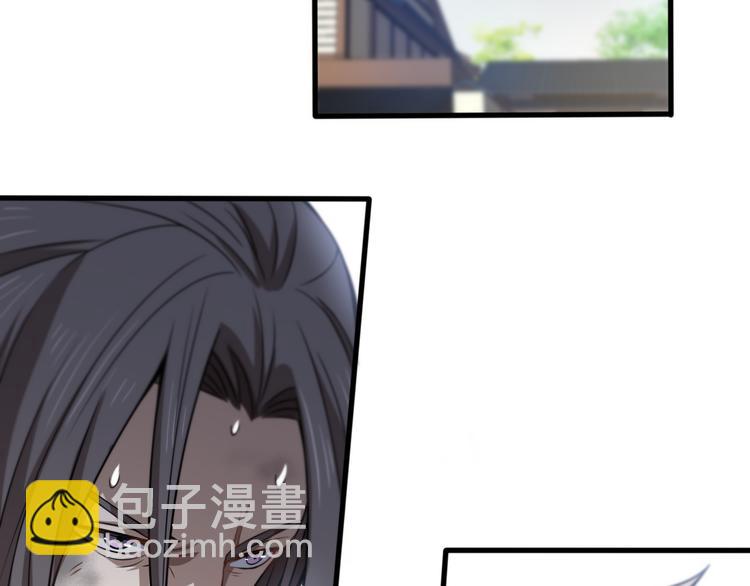 🍲重生小医仙 第106话 救赎 第6页