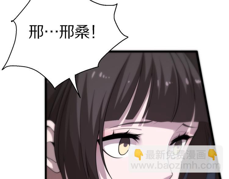 🍲重生小医仙 第108话 归程 第12页