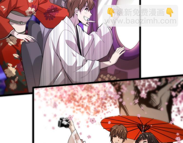 🍲重生小医仙 第108话 归程 第14页