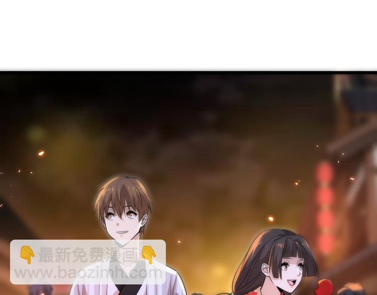 🍲重生小医仙 第108话 归程 第17页
