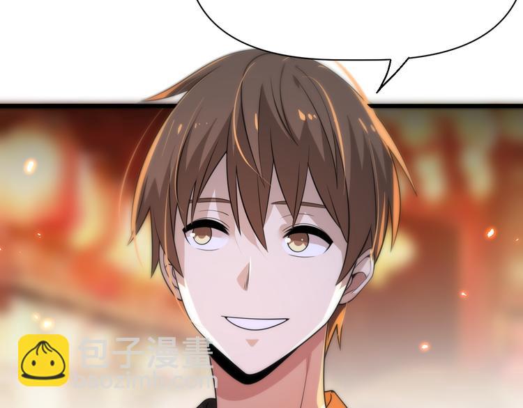 🍲重生小医仙 第108话 归程 第19页