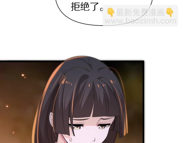 🍲重生小医仙 第108话 归程 第22页