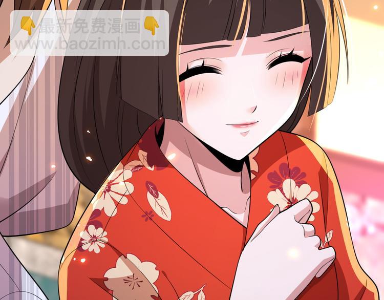 🍲重生小医仙 第108话 归程 第29页