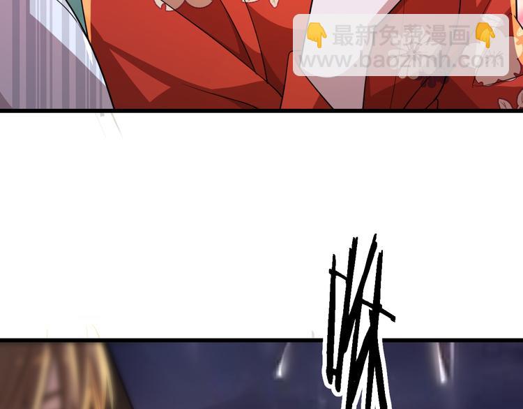 🍲重生小医仙 第108话 归程 第30页