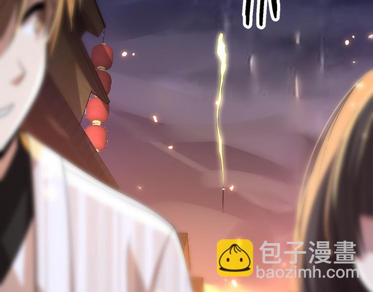 🍲重生小医仙 第108话 归程 第31页