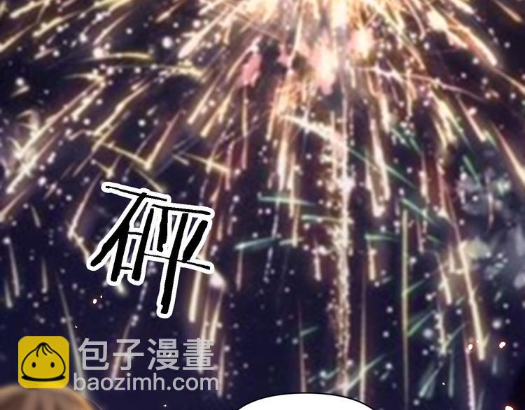 🍲重生小医仙 第108话 归程 第33页