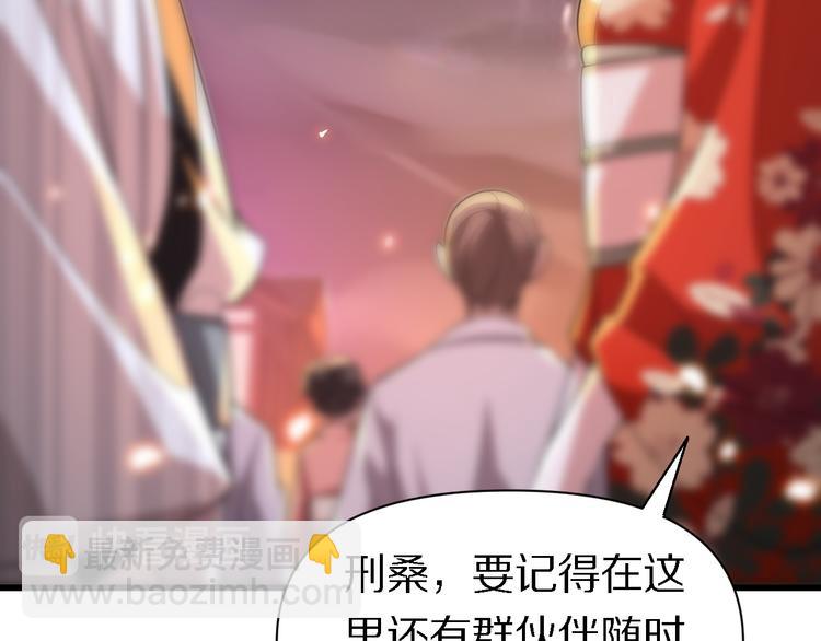 🍲重生小医仙 第108话 归程 第35页