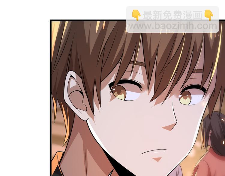 🍲重生小医仙 第108话 归程 第42页