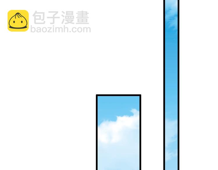 🍲重生小医仙 第108话 归程 第47页