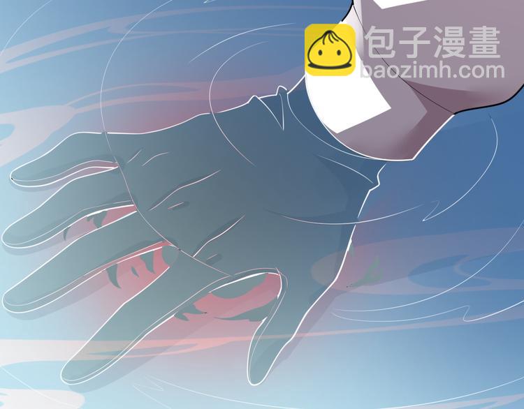 🍲重生小医仙 第110话 变异 第12页