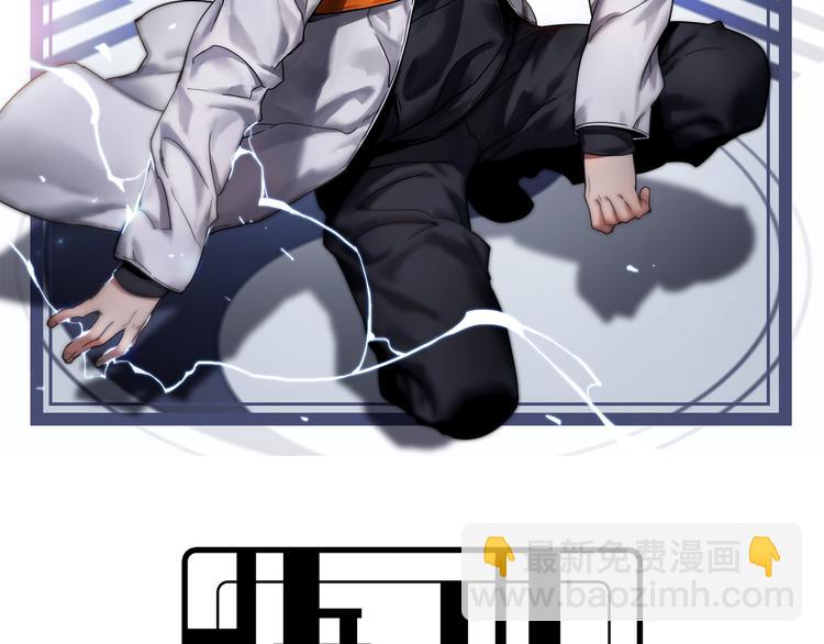 🍲重生小医仙 第112话 医术=邪术？ 第2页