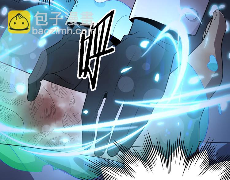 🍲重生小医仙 第112话 医术=邪术？ 第25页