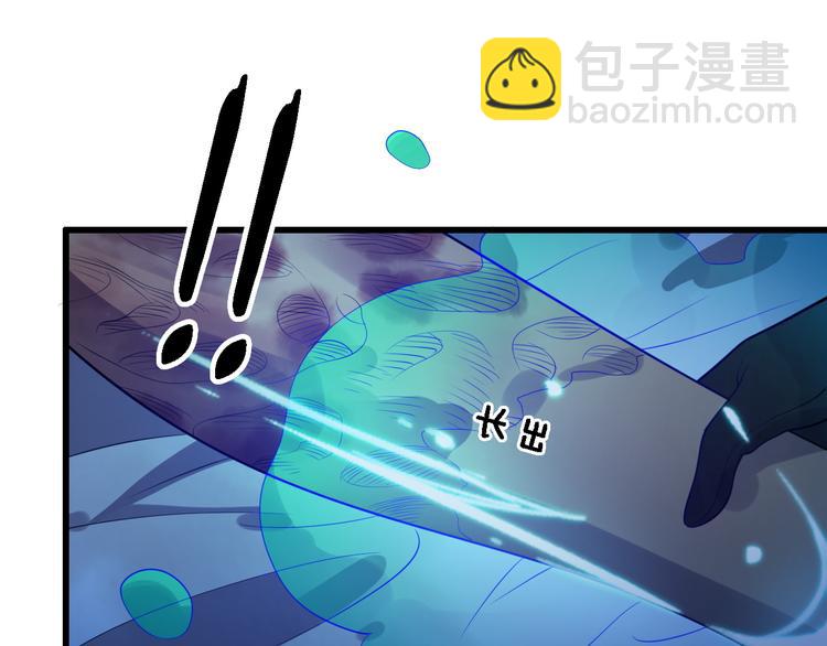 🍲重生小医仙 第112话 医术=邪术？ 第29页