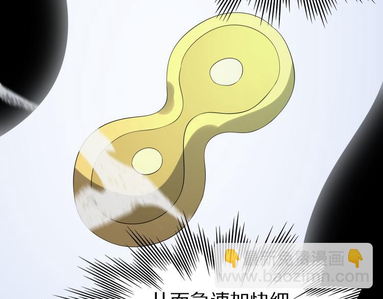 🍲重生小医仙 第112话 医术=邪术？ 第39页