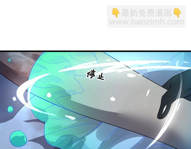 🍲重生小医仙 第112话 医术=邪术？ 第41页