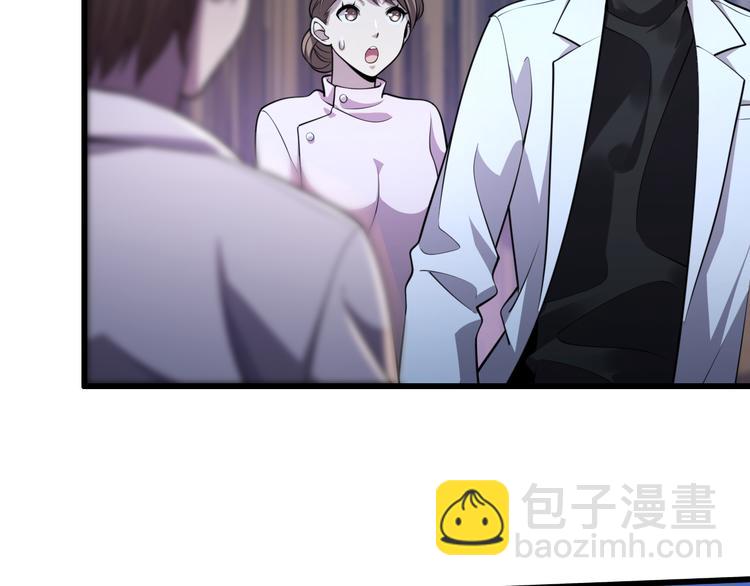 🍲重生小医仙 第112话 医术=邪术？ 第45页