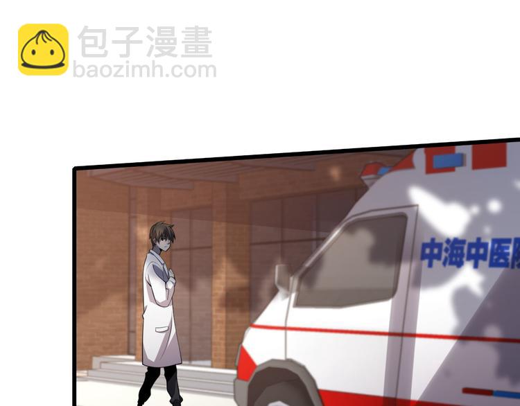 🍲重生小医仙 第112话 医术=邪术？ 第5页