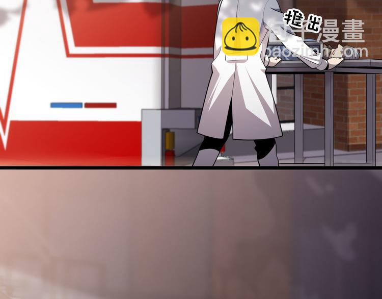 🍲重生小医仙 第112话 医术=邪术？ 第7页