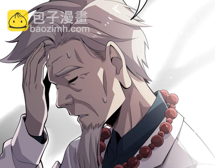 🍲重生小医仙 第114话 学校背后的秘密 第12页
