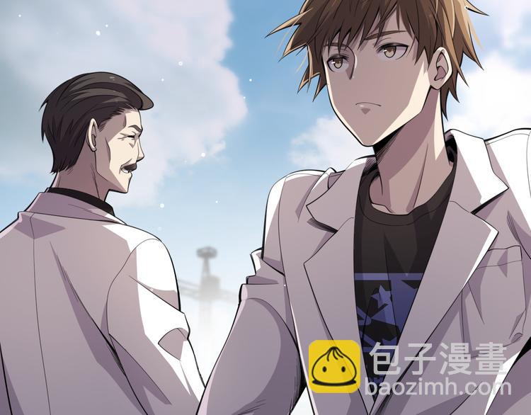 🍲重生小医仙 第114话 学校背后的秘密 第14页