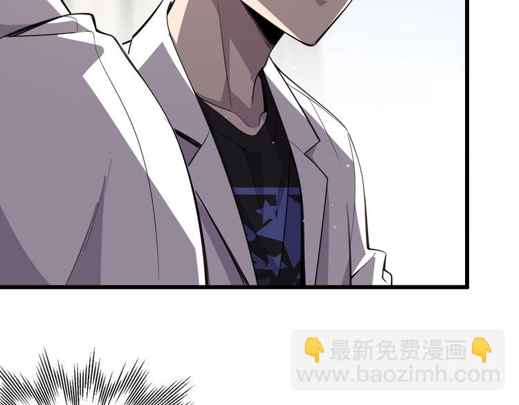 🍲重生小医仙 第114话 学校背后的秘密 第21页